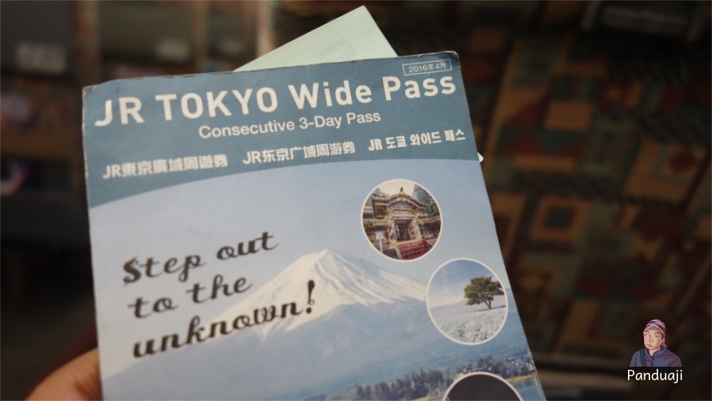 Tokyo Wide Pass