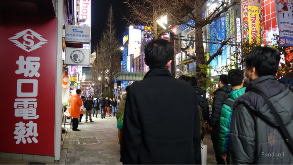 Jalanan Akihabara di Malam Minggu