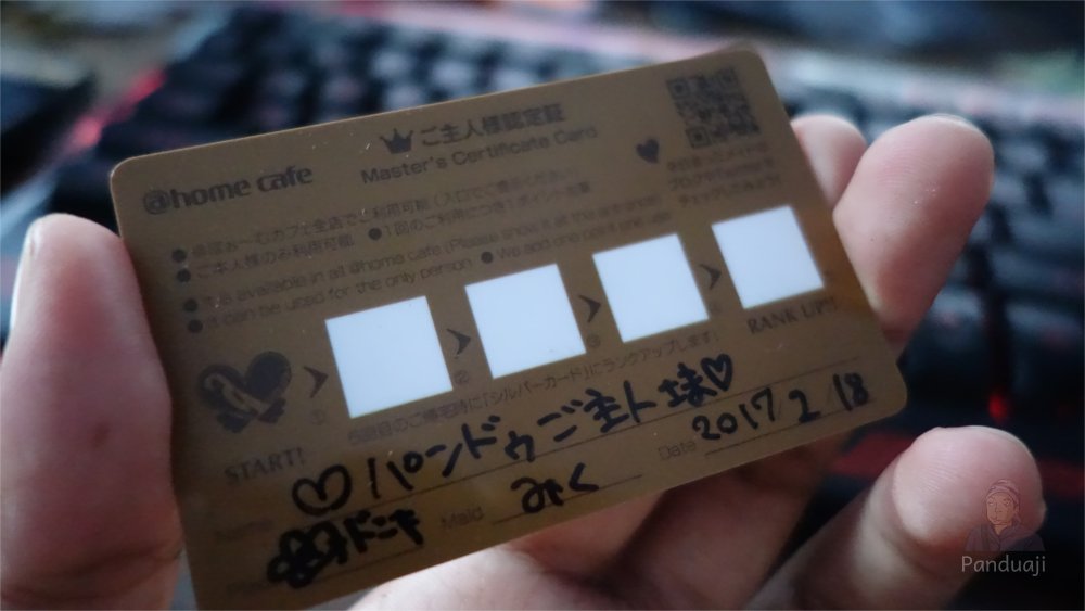Kartu Member di @home cafe Akihabara