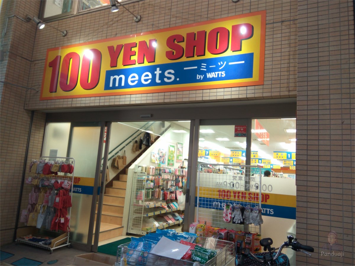 100yenshop