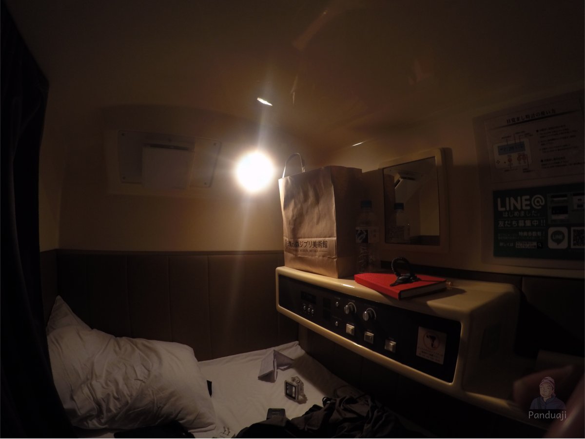 Hostelcapsuleditokyo