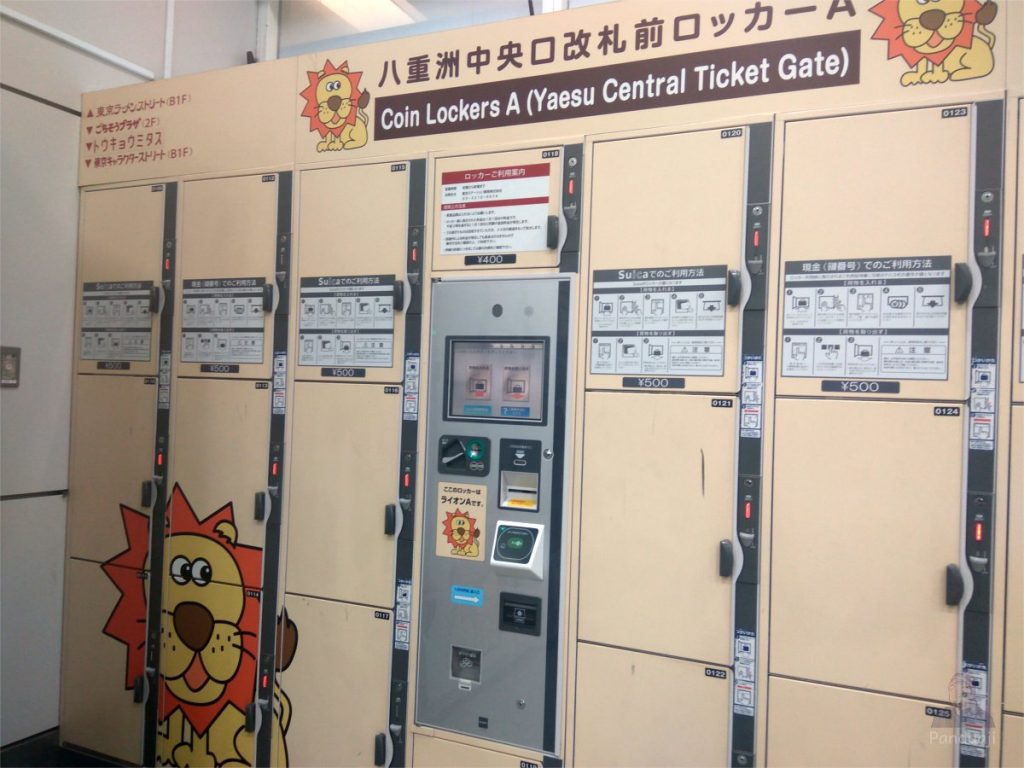 Coin Locker in Tokyo