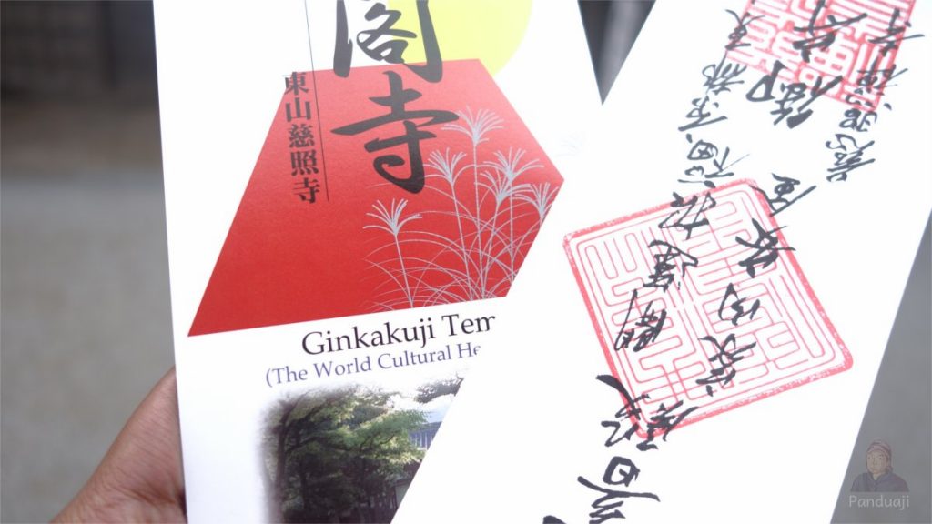 Tiket Masuk Ginkakuji Temple