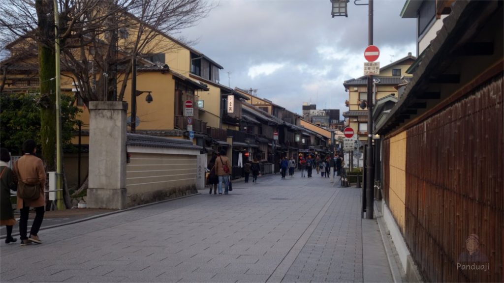 Gion, Kyoto Japan