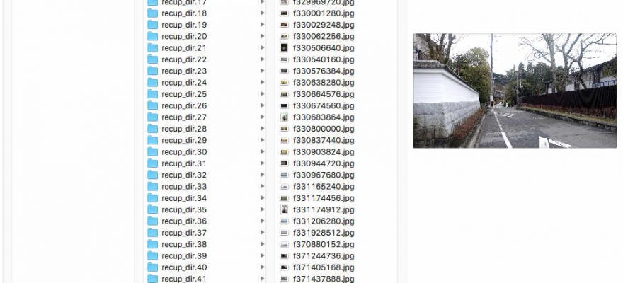 Cara Mengembalikan Foto yang Hilang / Recovery File 1 Cara Mengembalikan Foto yang Hilang / Recovery File 1