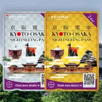 Kyoto Osaka Sightseeing Pass
